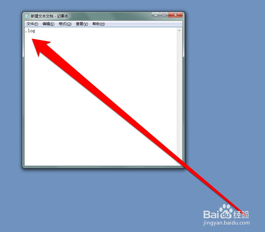 怎样设置记事本自动记录输入文字的时间