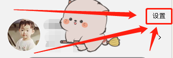 广药职新生如何在淘宝新增地址#入学准备攻略#