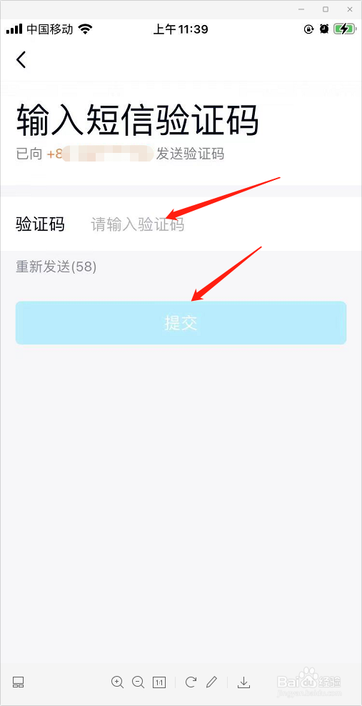 qq密码忘记怎么找回