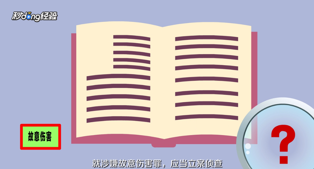 打架进派出所怎么处理