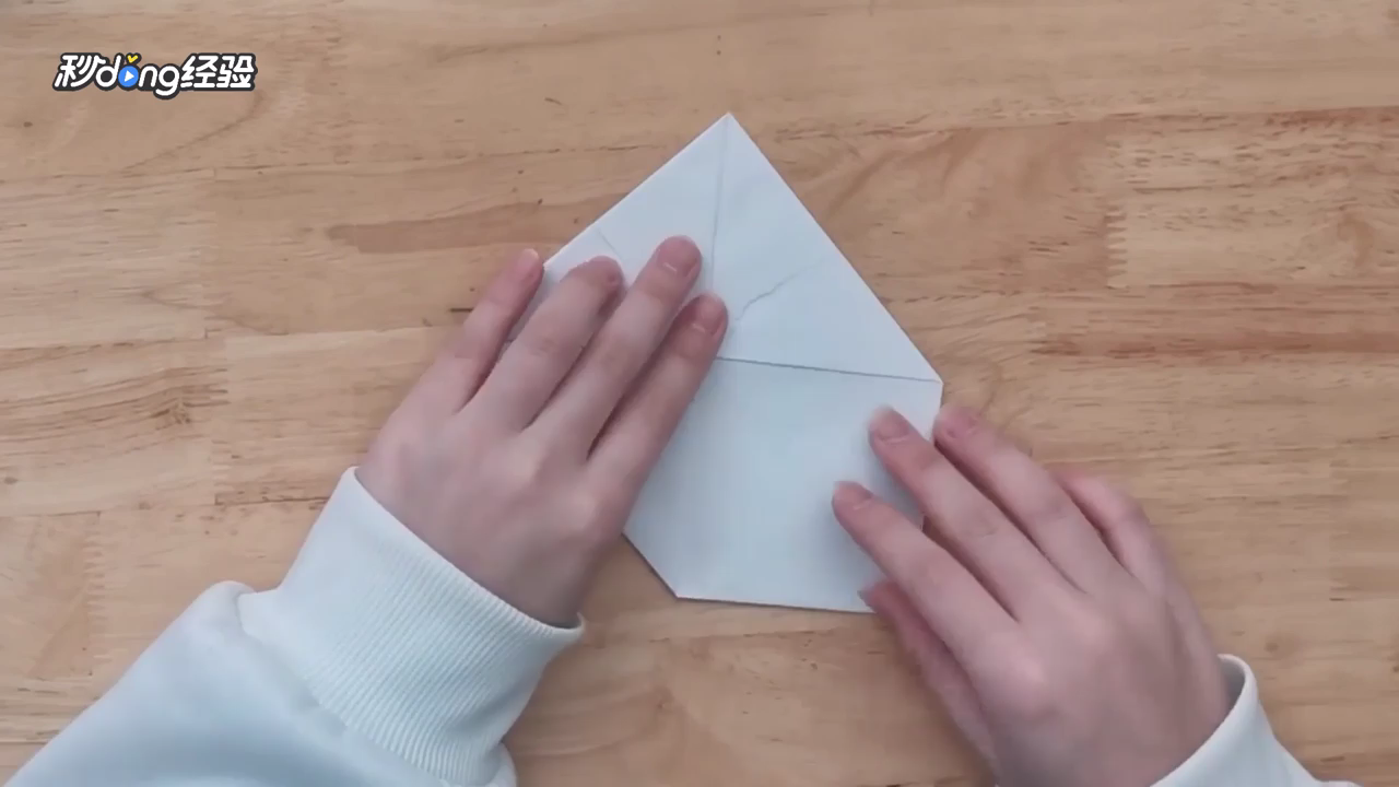 抽签大嘴怎么折