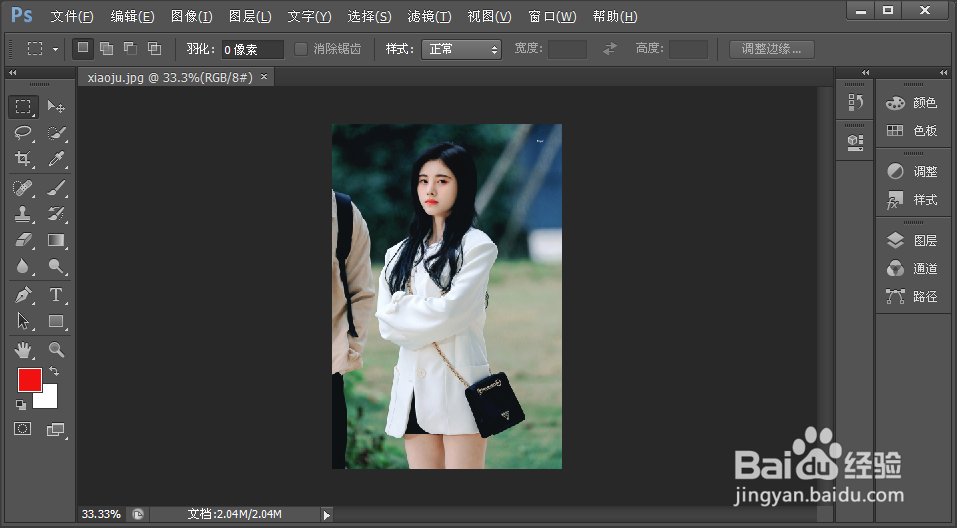 Photoshop学习笔记-使用裁剪工具裁剪图片