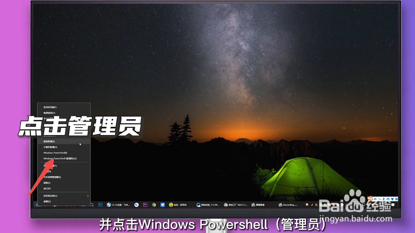 怎样解决cpu使用率占用过高问题