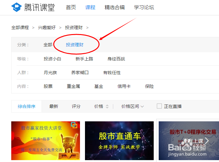 炒股一定要知道的知识