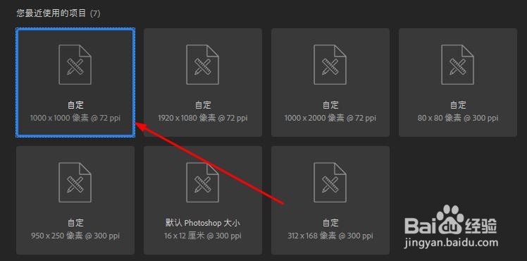 PS如何去除皱纹