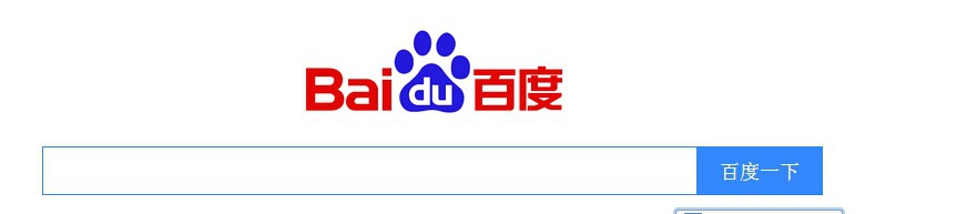 怎样在百度上面提问问题