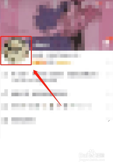 QQ怎么设置视频头像