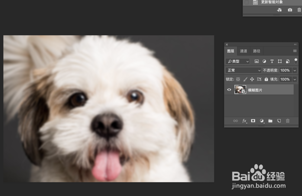 ps怎么把模糊的图片变清晰？