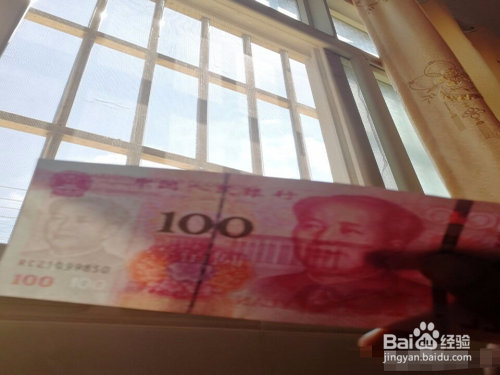 认假钱最简单的方法
