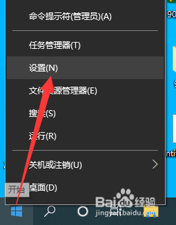 Win10怎么开启全屏开始菜单