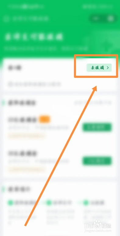 建档立卡户住院怎么报销