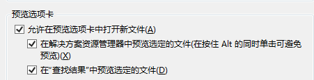 Blend如何在查找结果中预览选定的文件
