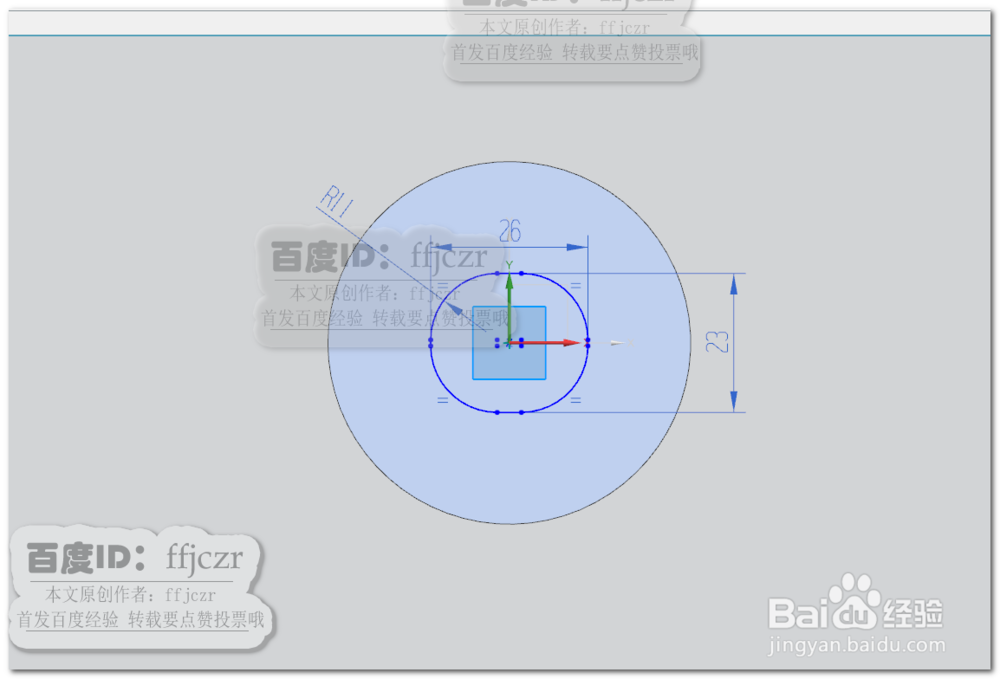 UG12.0创建迷你小风扇底座的方法