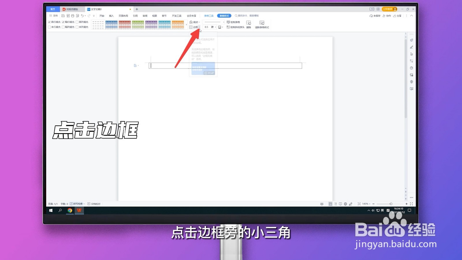 下划线在键盘上怎么打出来