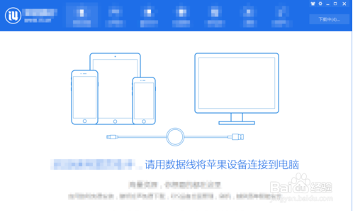ios13怎么降到ios12