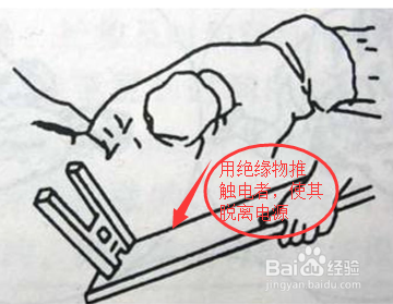 怎样使低压触电者脱离低压电源
