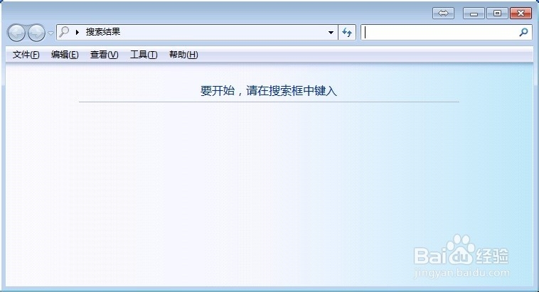 教你如何通过windows键快速操作电脑