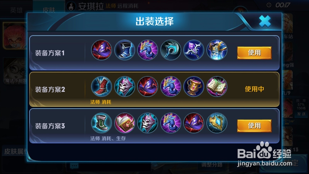 王者荣耀怎么玩好玩吗
