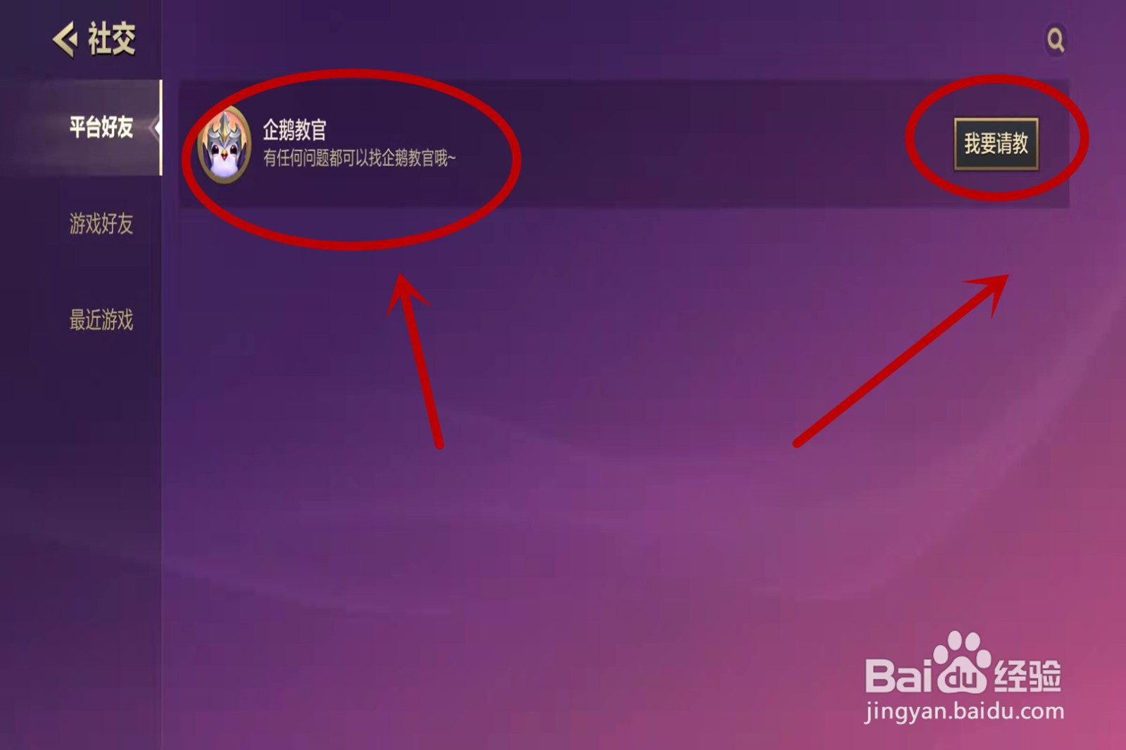 金铲铲之战和端游互通吗