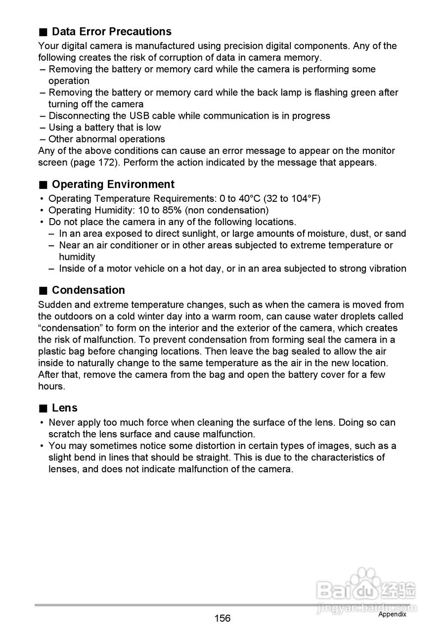 卡西欧EX-Z335数码相机使用说明书:[16]