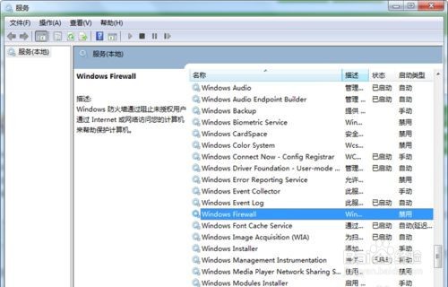 电脑出现0x80074200错误代码怎么办？
