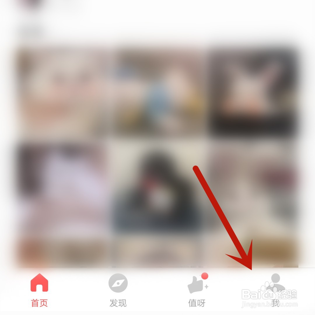 堆糖怎么绑定邮箱