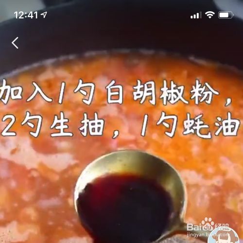 蔬果美食-番茄金针菇肥牛汤的做法