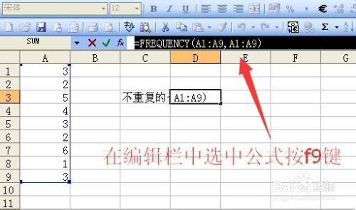 用excel统计一列数据中有多少不重复项