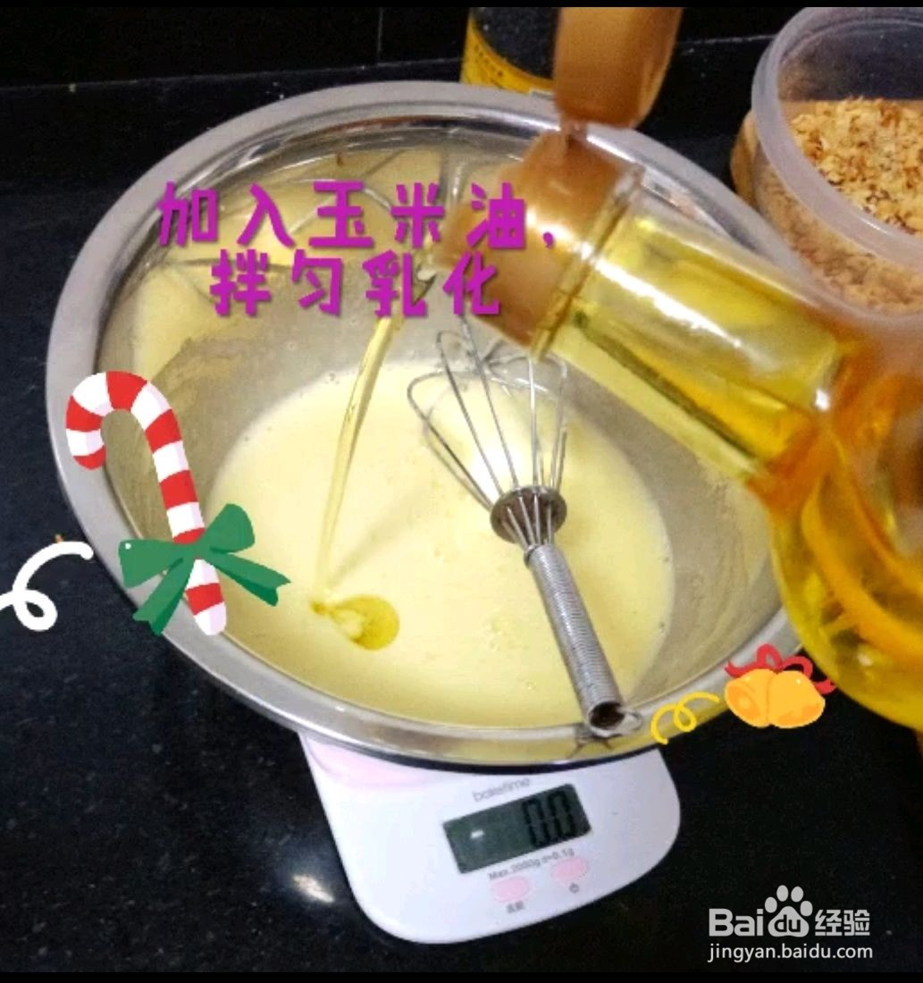 儿时的味道核桃酥的做法