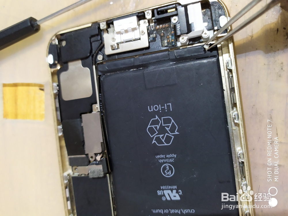 苹果手机如何更换电池与其注意事项