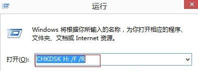 电脑硬盘参数错误怎么办