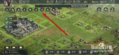 荣耀新三国怎么答题赢取金饼及铜币