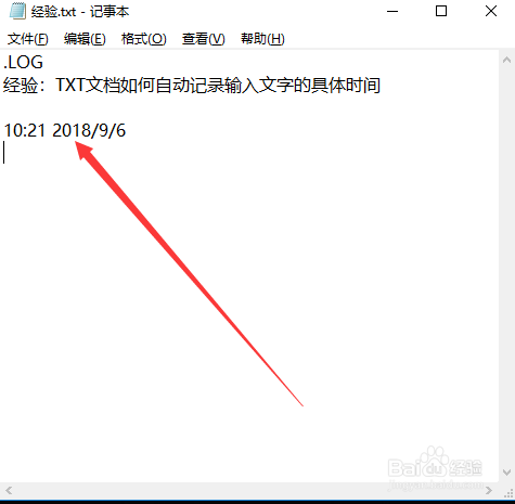 TXT文档如何自动记录输入文字的具体时间