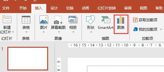 PPT文档中怎么插入一个平滑线的散点图