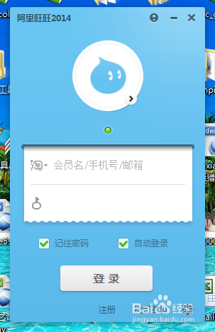 如何给淘宝卖家发图片