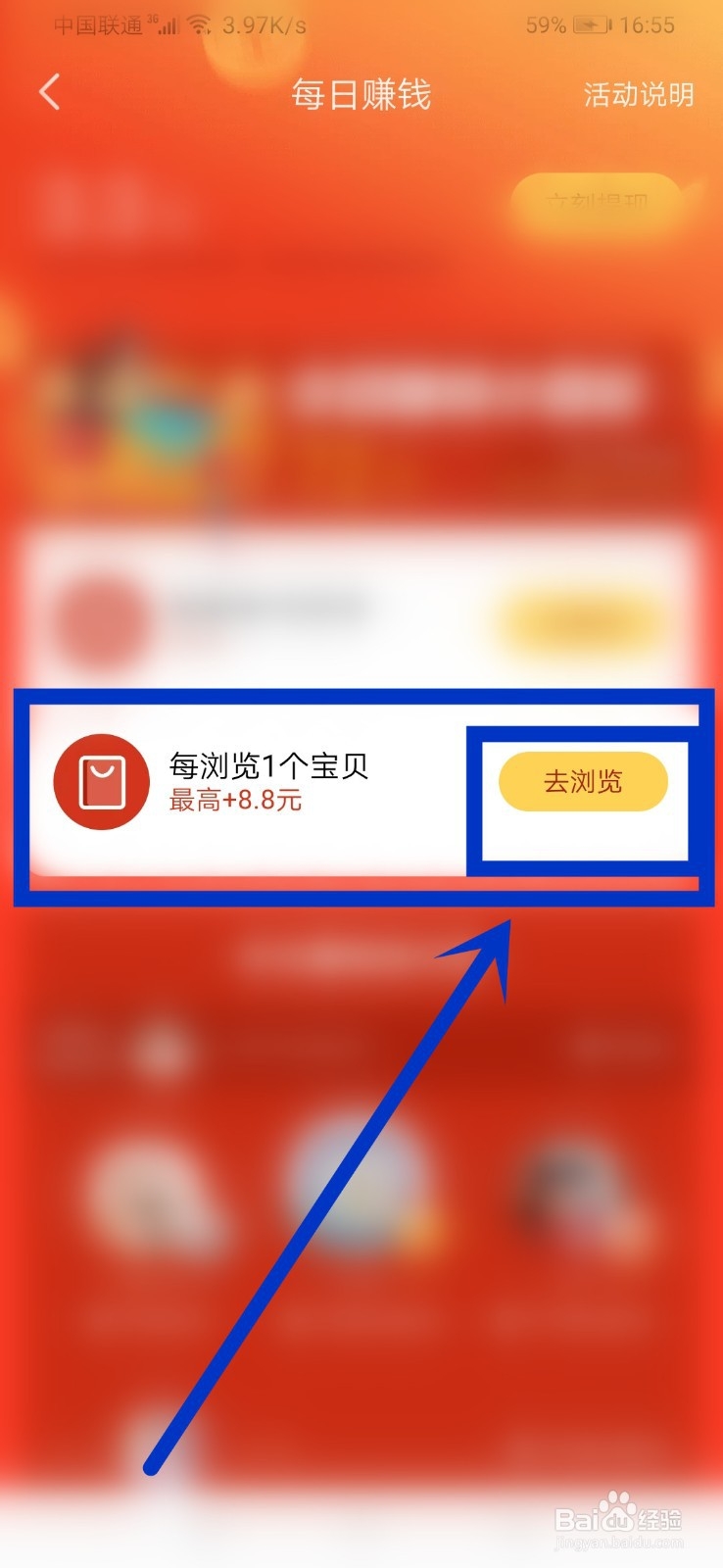 闲鱼怎么兼职赚钱
