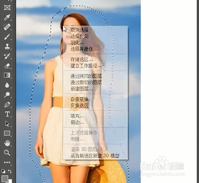 如何使用Ps竖图变横图？