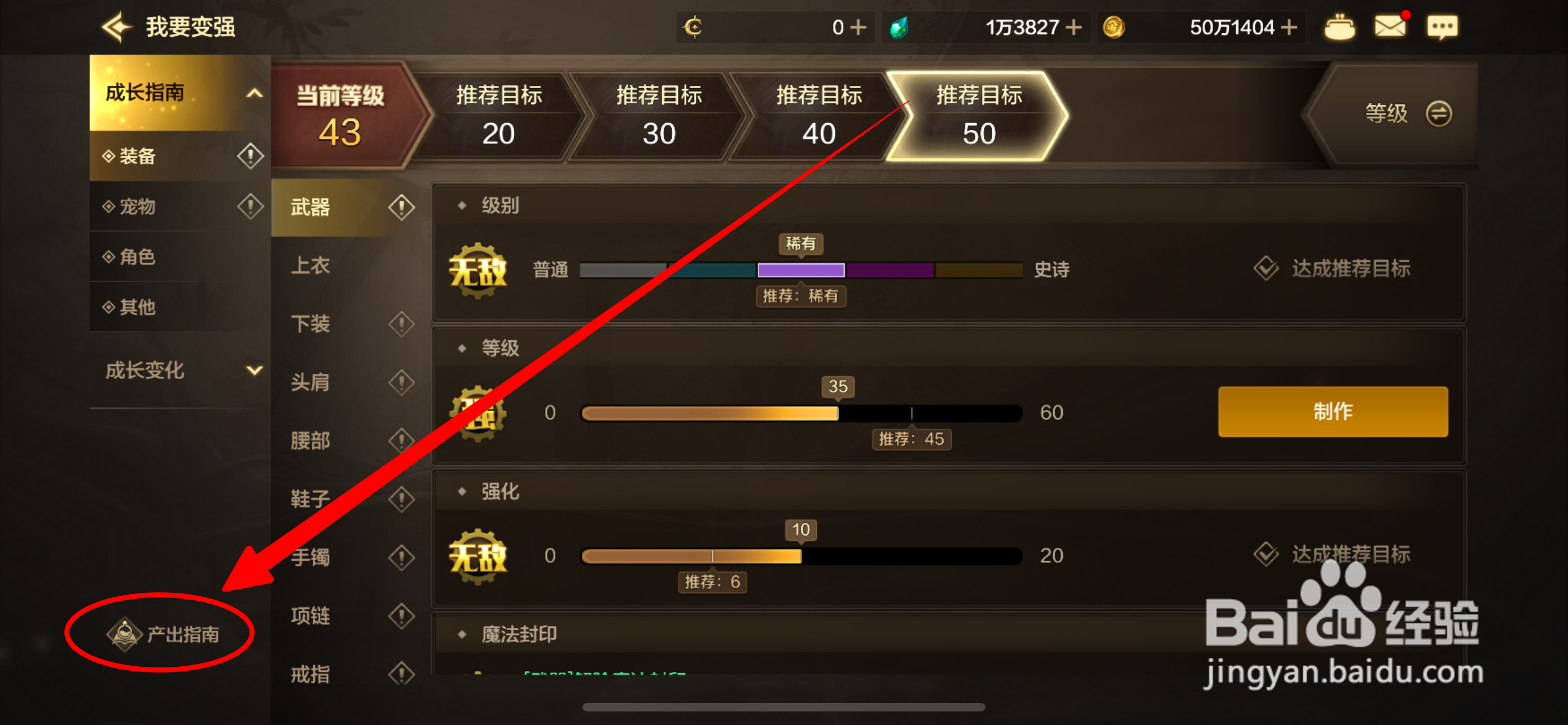 DNF手游怎么获取宇宙灵魂