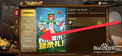 DNF手游如何才能获取银色徽章碎片