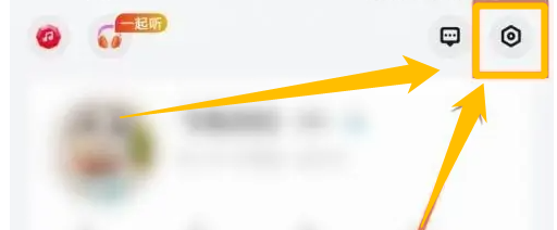 如何取消快音悦的个人挂件