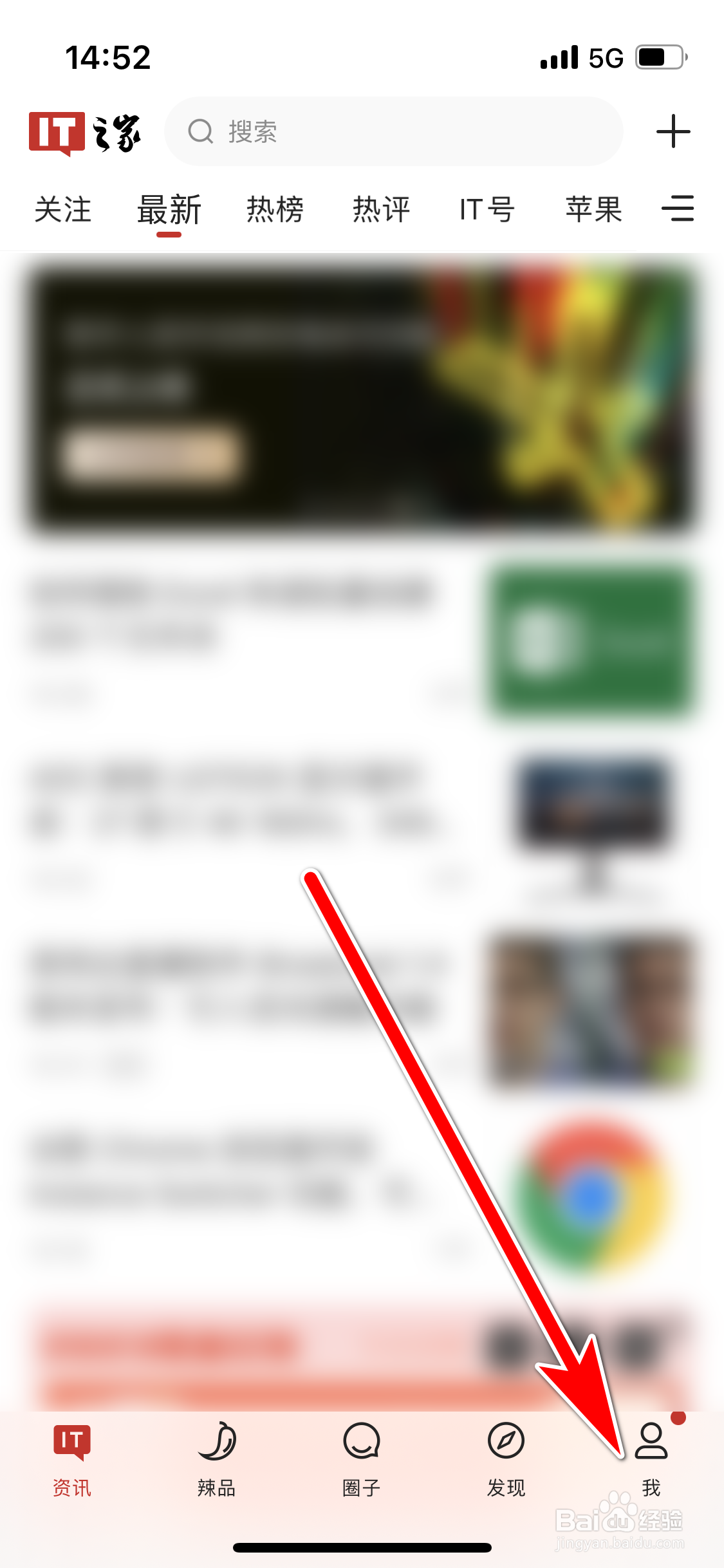 IT之家如何进行网络诊断