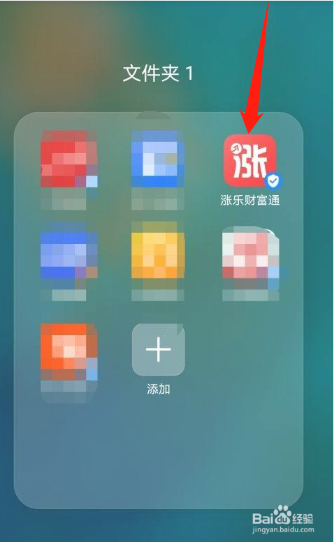 涨乐财富通怎么查看个股的成交量？