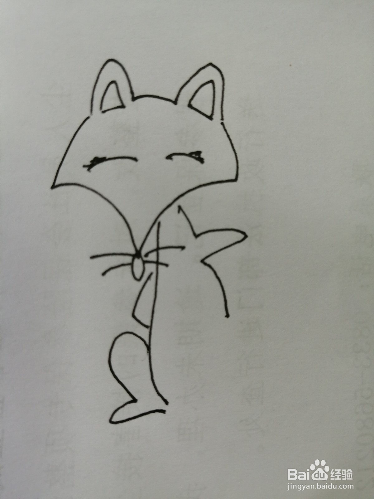 简笔画小狐狸怎么画