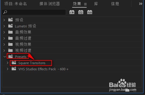 如何给AdobePr安装导入模板