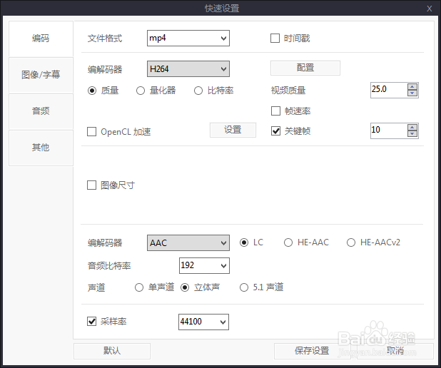 微信朋友圈小视频（小于1兆）压缩