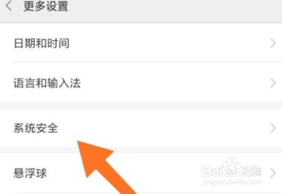 小米civi怎么开启定位功能