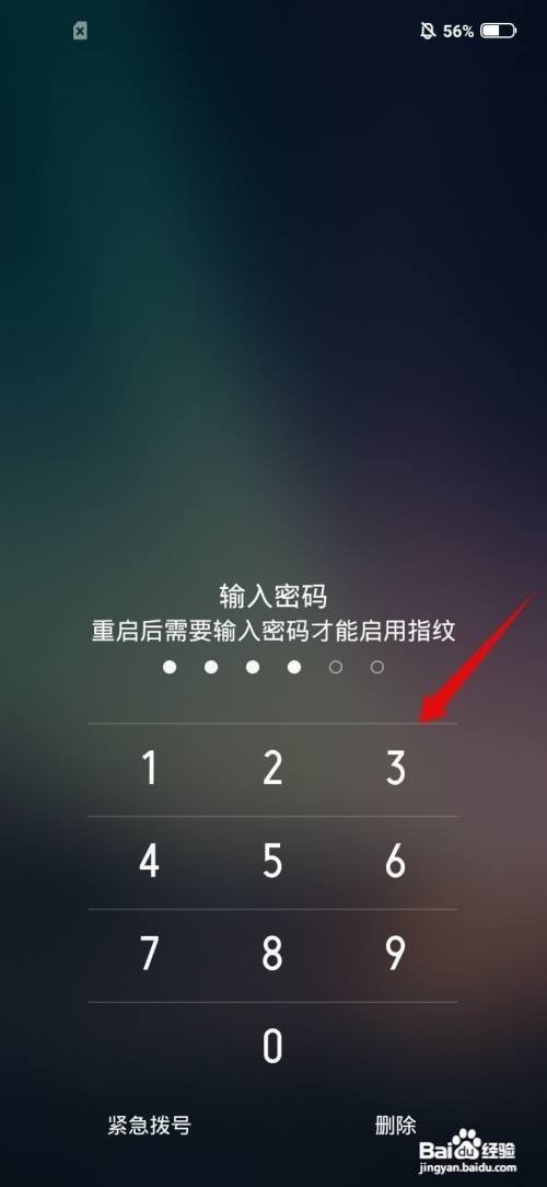 vivox21忘记密码了如何强制解锁呢