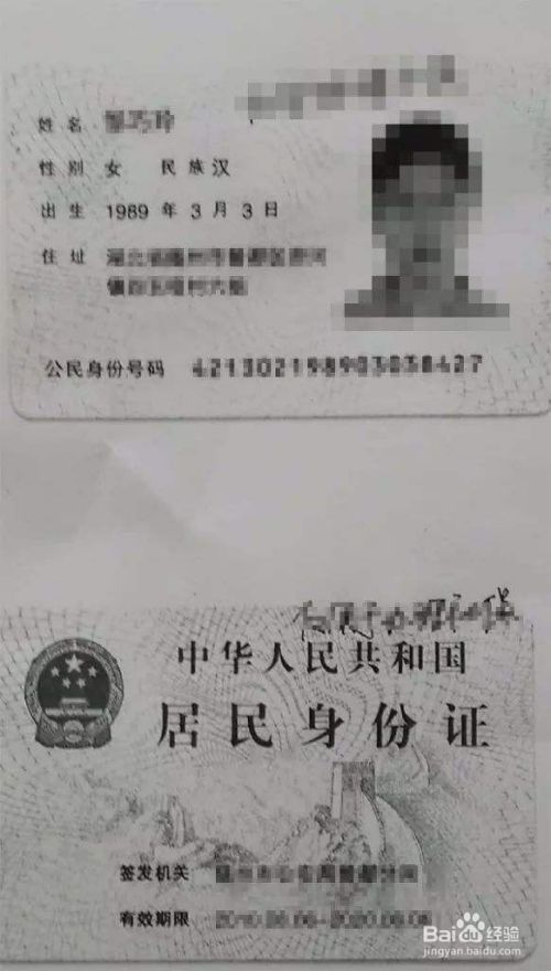 中国公民如何在加拿大申请新西兰旅游签证