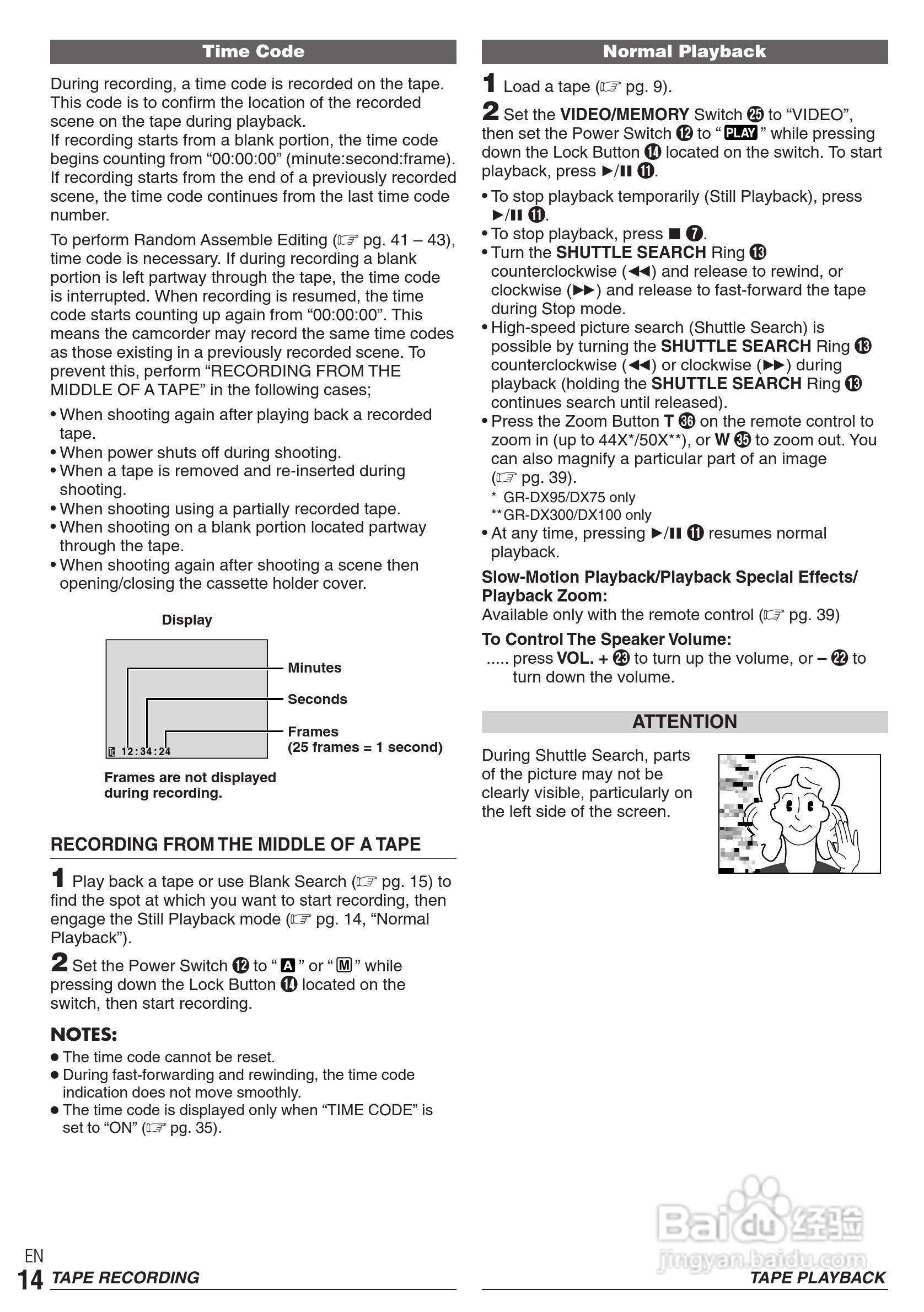 JVC GR-DX300/100/95/75摄像机充电器说明书:[2]