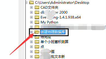 ArcGIS怎么设置默认地理数据库